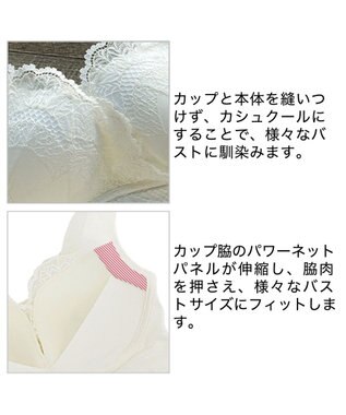 BRADELIS New York 【BRADELIS Me / ノンワイヤー・バストアップ】レーシィオールインワンブラ 日中も就寝時も快適に補正するブラ ブラック