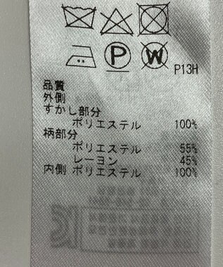 ONWARD Reuse Park 【自由区】スカート春夏 ベージュ