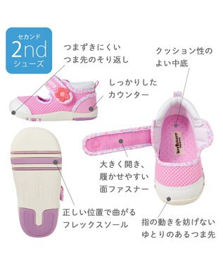 MIKI HOUSE HOT BISCUITS 【14-15.5cm】ワンストラップ風 ダブルラッセル セカンドベビーシューズ ピンク