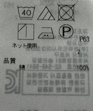 ONWARD Reuse Park 【23区】カットソー春夏 ホワイト