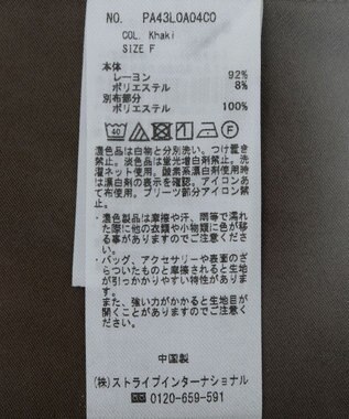 CRAFT STANDARD BOUTIQUE バックプリーツシャツ Khaki