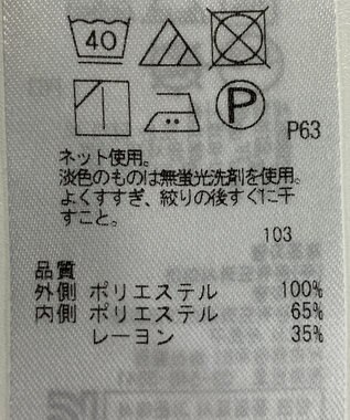 ONWARD Reuse Park 【組曲】カットソー春夏 オフホワイト