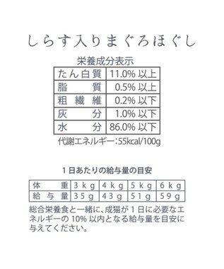 PET PARADISE キャットフード ウェット 缶 まぐろほぐし 75ｇ  《しらす/ 紅鮭/ ほたて》単品 しらす入り