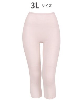 Wing インナー　【綿100％ シャリ感タイプ】　身生地部綿100％　ひんやりタッチ　７分丈　ウイング／ワコール　ER6761