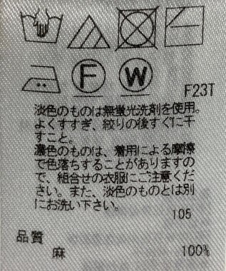 ONWARD Reuse Park 【23区】ニット春夏 イエロー