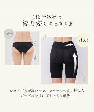 BRADELIS New York 【BRADELIS New York】おしりが桃メリハリフィットガードル ブラデリス 補正下着 ヒップアップ 1枚履き可能なガードルショーツ ブラック