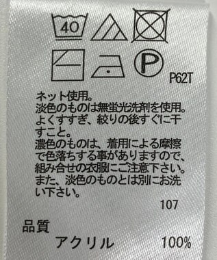 ONWARD Reuse Park 【any FAM】ニット春夏 ブラック