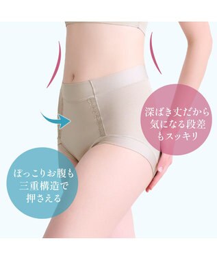 BRADELIS New York 【BRADELIS NewYork peace】楽なのにすっぽりショーツ24 グレージュ