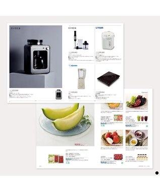 PRESENTERS ROOM uluao(ウルアオ) カタログギフト ＜ヘッセニア＞ -