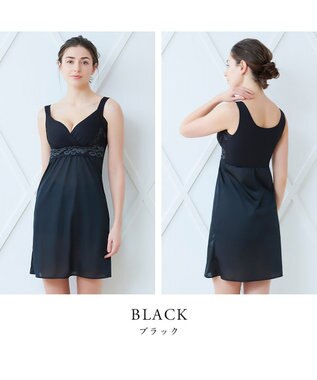 BRADELIS New York 【BRADELIS NewYork peace】綿混キャッチャーカップレースブラスリップ ボディラインをカバーする補整スリップ ブラック