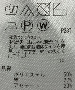 ONWARD Reuse Park 【自由区】ニット春夏 ピンク