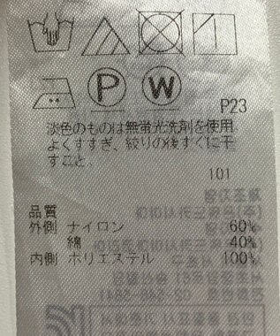 ONWARD Reuse Park 【組曲】カットソー春夏 パープル