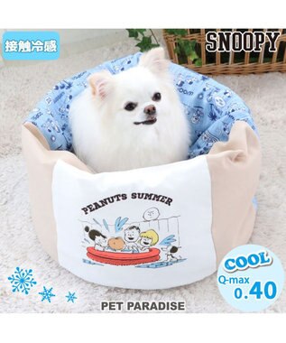 犬 ベッド ひんやり 春夏 接触冷感 クール ベッドスヌーピー くるっと カドラー ベッド 40ｃｍ 45ｃｍ ５０ｓ グッズ 夏 ひんやり 涼感 冷却 クール 洗える ハウス 小型犬 クッション キャラクター Pet Paradise ファッション通販 公式通販 オンワード