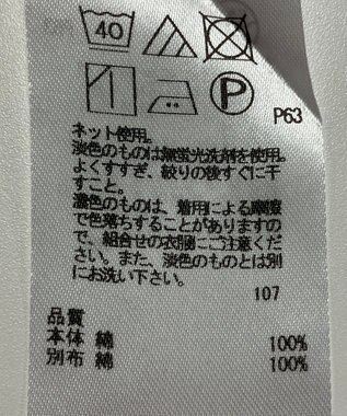 ONWARD Reuse Park 【23区】カットソー春夏 ホワイト