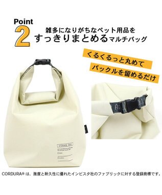 PET PARADISE 犬 猫 マルチバッグ (25×42.5cm) コーデュラ ベージュ