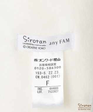 ANY KIDS 【しろたん×any FAM】しろたんマフラー しろたん