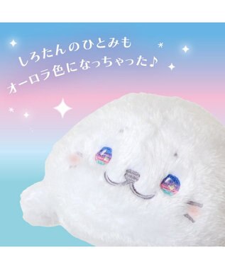 Mother garden しろたん マスコット 22cm 《オーロラアイ》 単品 オーロラアイ