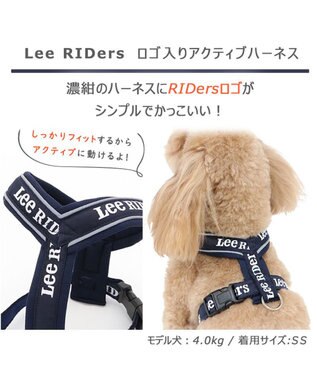 犬 ハーネス lee ライダース ss アクティブハーネス Pet Paradise ファッション通販 公式通販 オンワード クローゼット 犬 ハーネス lee ライダース ss アクティブハーネス Pet Paradise ファッション通販 公式通販 オンワード クローゼット