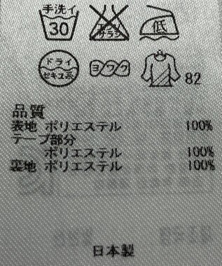 ONWARD Reuse Park 【組曲】スカート春夏 ネイビー