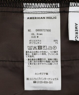 AMERICAN HOLIC 美・美・美ツイードワイドパンツ Brown