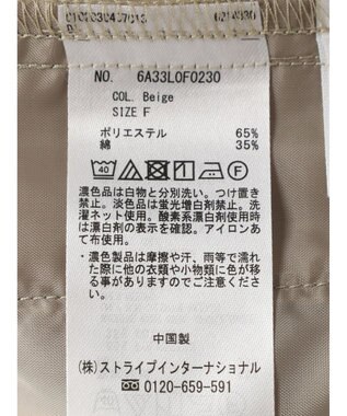 Green Parks サス付きパンツ Beige