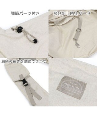 PET PARADISE ペットパラダイス リネン モバイル スリング キャリーバッグ《ホワイト》 ホワイト