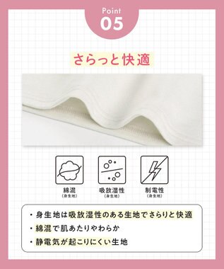 Wing ジュニア ブラトップ ラクなのにズレにくい 【STEP3～AFTER STEP】 中学生 高校生 【シンクロブラトップ】 キャミソール RL5600 ウイング／ワコール ブラック