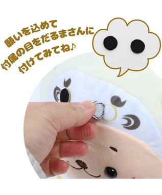 Mother garden しろたん お座り らっこいぬ 白だるま 《らこ福》 ぬいぐるみ 20cm お座りぬいぐるみ ぬいぐるみ マスコット お座り だるま 縁起物 お正月 新年 あざらし アザラシ かわいい キャラクター マザーガーデン 白~オフホワイト