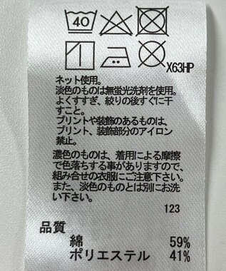 ONWARD Reuse Park 【any FAM】カットソー春夏 グレー