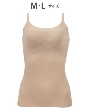 WACOAL 【GOCOCi ゴコチ】 ブラキャミソール ベタつきにくく乾きやすい 通気性がよい 立体的なバストシルエット レディース UGG171 /ワコール