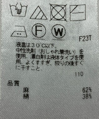 ONWARD Reuse Park 【23区】ニット春夏 イエロー
