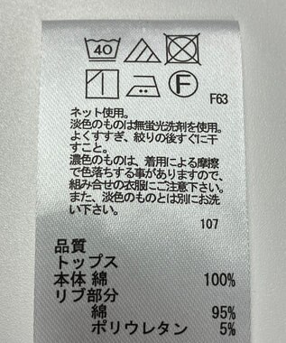 ONWARD Reuse Park 【any FAM】カットソー春夏 ブルー