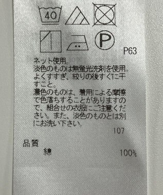 ONWARD Reuse Park セット商品/サイズS【ICB】ニット春夏×カットソー春夏 その他