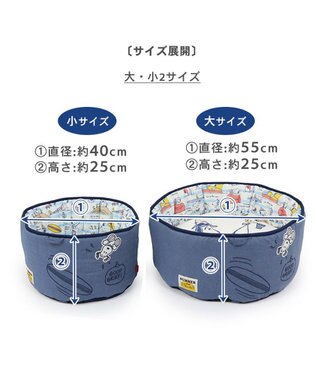 PET PARADISE スヌーピー クール カップ カドラー ベッド（55×25ｃｍ） 紺（ネイビー・インディゴ）