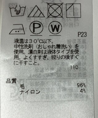 ONWARD Reuse Park 【23区】ジャケット秋冬 グレー