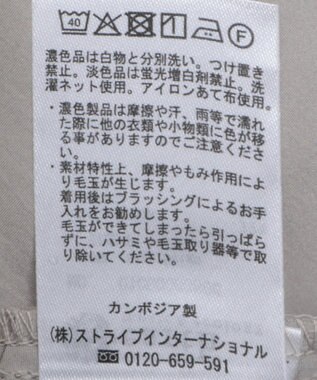 earth music&ecology ドロストペプラムマウンテンパーカー Gray Beige