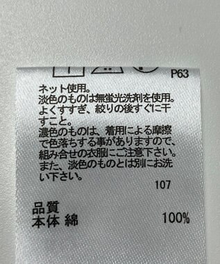 ONWARD Reuse Park 【any FAM】カットソー春夏 グレー