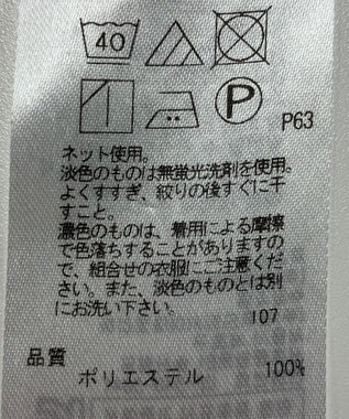 ONWARD Reuse Park 【組曲】ワンピース秋冬 ブラウン