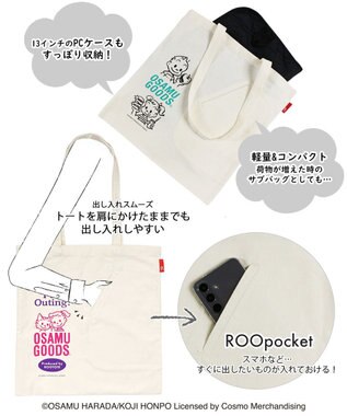 ROOTOTE 6285【オサムグッズ】OE.RC.トールフラット.オサム-C 01：ジル＆キャット