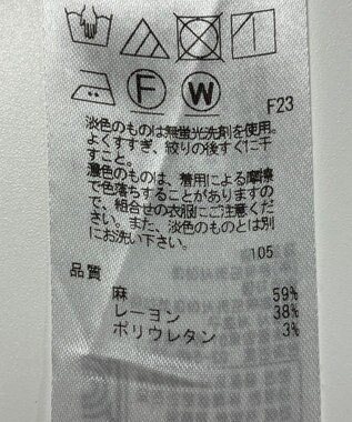 ONWARD Reuse Park 【23区】ジャケット春夏 グリーン