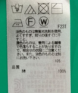 ONWARD Reuse Park セット商品/サイズ38【自由区】ニット春夏/【23区】ブラウス春夏 その他