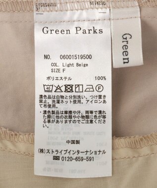 Green Parks ウエストフリルワイドコクーンパンツ Light Beige