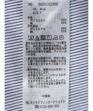 Green Parks 布帛ドッキング脇リボンプルオーバー Blue