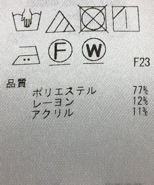 ONWARD Reuse Park 【23区】カットソー秋冬 グレー