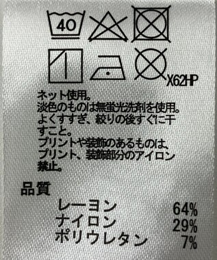 ONWARD Reuse Park 【any SiS】カットソー春夏 パープル