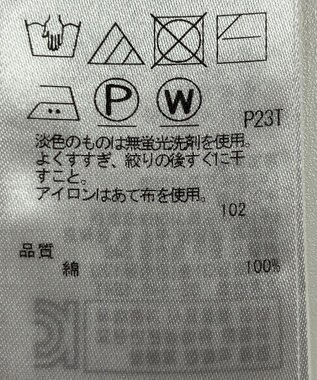 ONWARD Reuse Park 【自由区】ニット春夏 ピンク