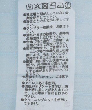 Green Parks シアーリブニット Sax