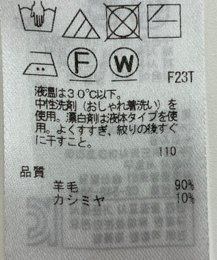 ONWARD Reuse Park 【23区】ニット秋冬 レッド