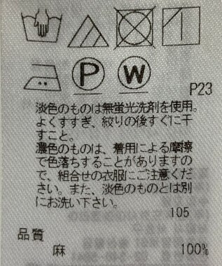 ONWARD Reuse Park 【23区】ワンピース春夏 オレンジ