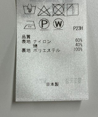 ONWARD Reuse Park 【23区】スカート春夏 ブラウン